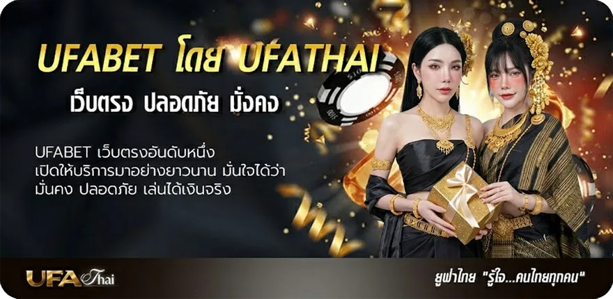 Banner we88 เครดิตฟรี แนะนำ — แทงบอลออนไลน์ คาสิโน หวย มวย สล็อต ครบวงจร