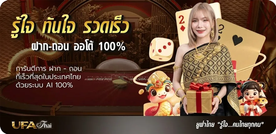 แบนเนอร์ we88 เครดิตฟรี ใหม่ — โปรโมชั่นสมาชิกใหม่