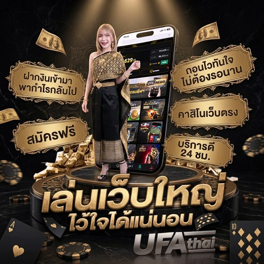 we88 เครดิตฟรี แบนเนอร์แบรนด์ — ตัวแทนอย่างเป็นทางการ