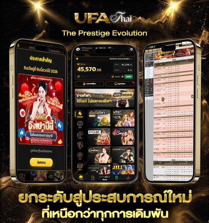 we88 เครดิตฟรี  เว็บแทงบอล